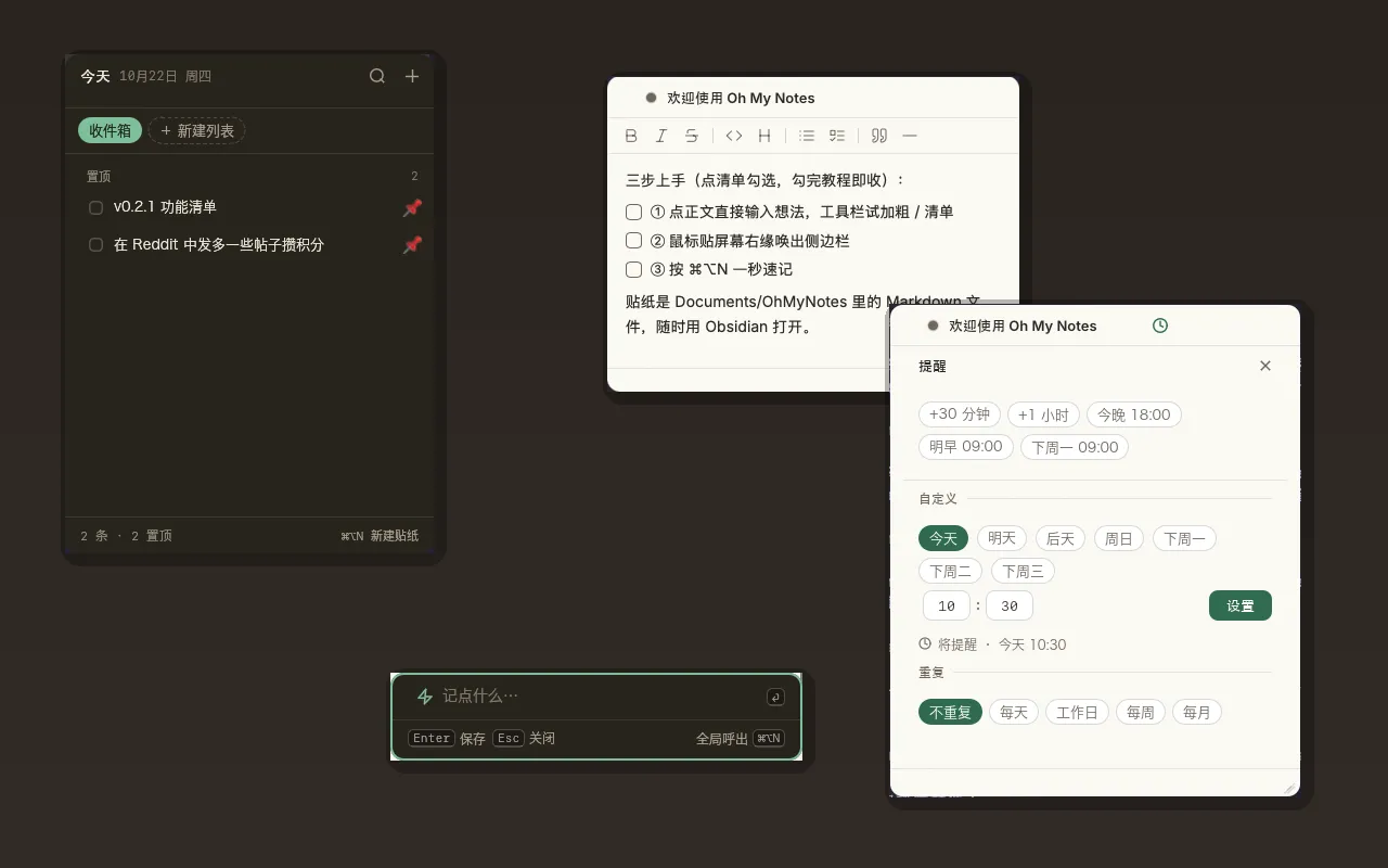 Oh My Notes screenshot 4