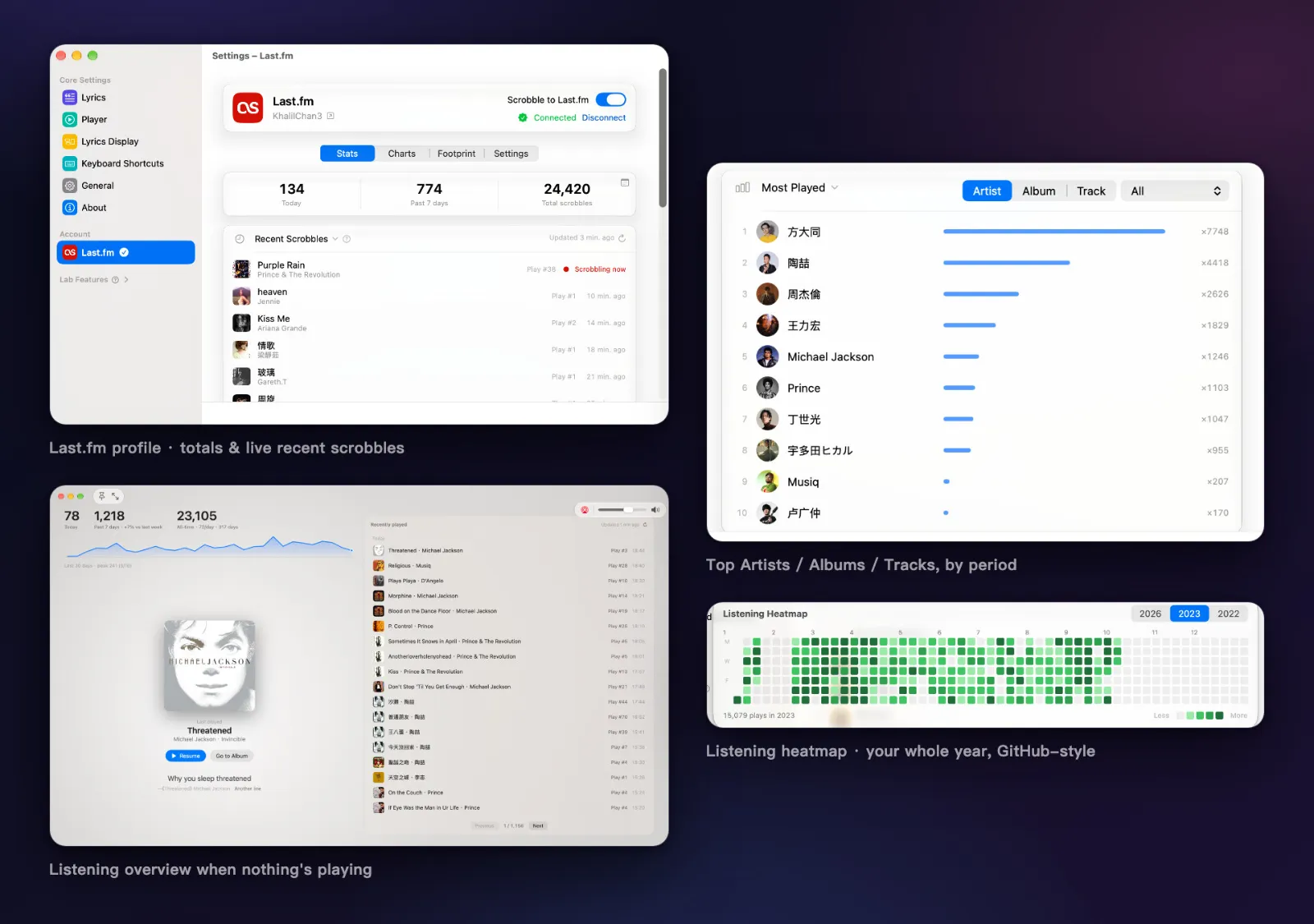 Lyrimuse screenshot 5