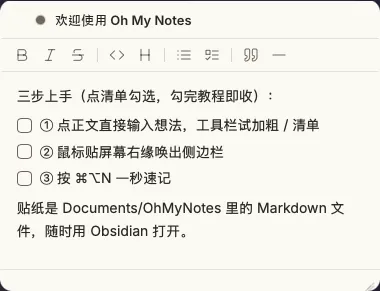 Oh My Notes screenshot 3