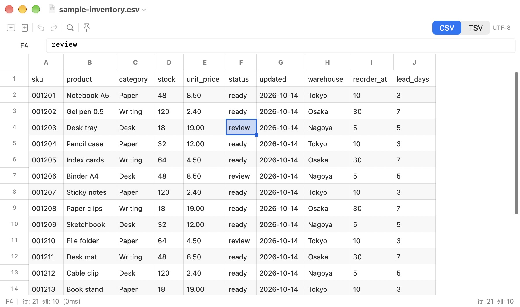 Komma screenshot 1